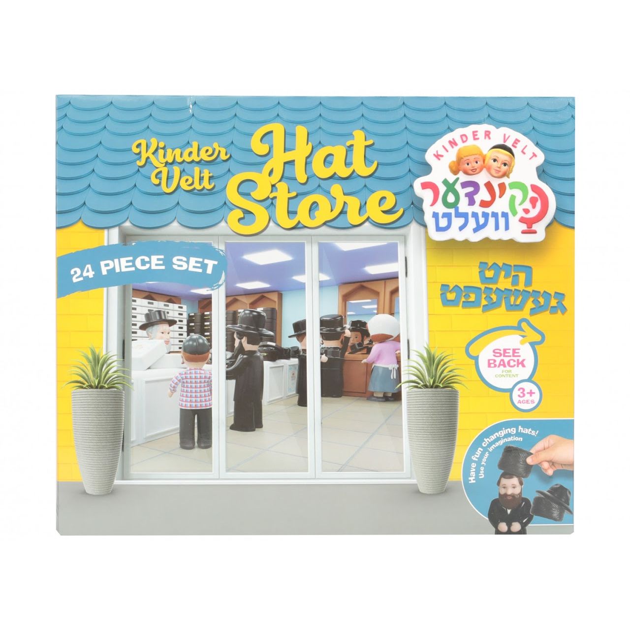 Kinder Velt Hat store