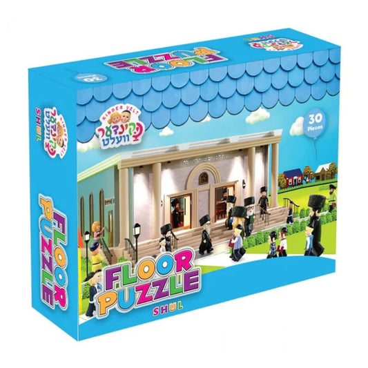 Kinder Velt Shul Floor Puzzle 30 Pieces