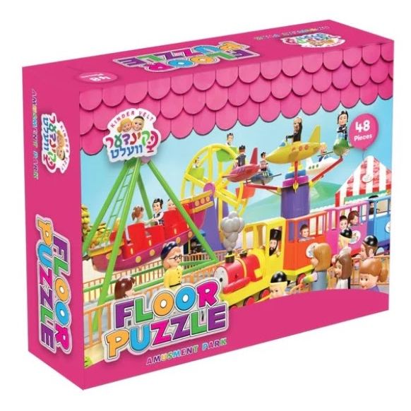 Kinder Velt Amusement Park Floor Puzzle 48 Pieces
