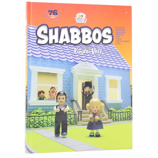 Shabbos with the Kinder Velt Book