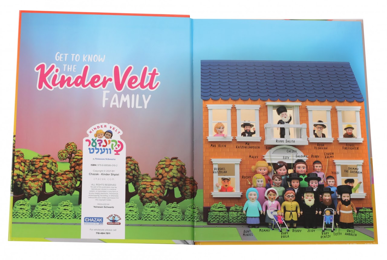 Shabbos with the Kinder Velt Book