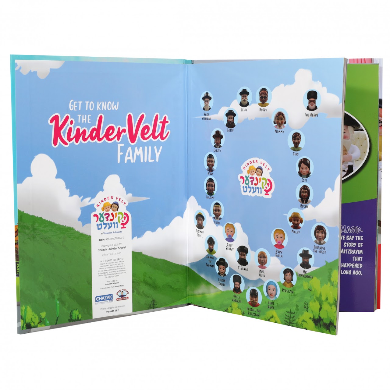 Pesach With The Kinder Velt Book