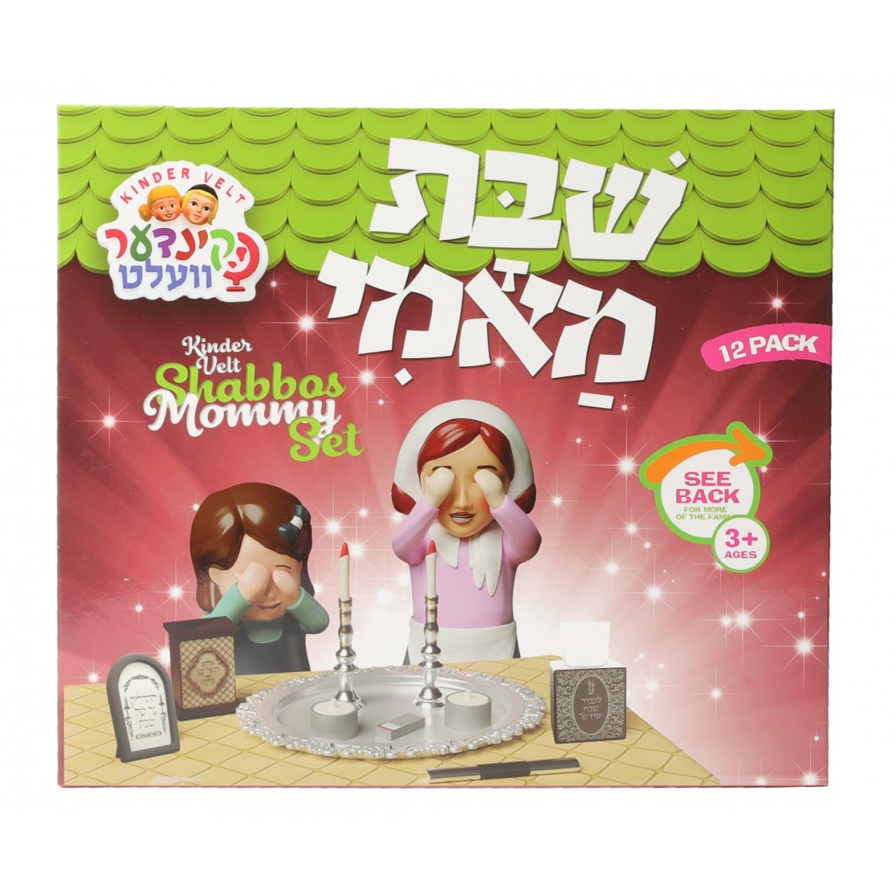 Kinder Velt Hadlokas Neiros