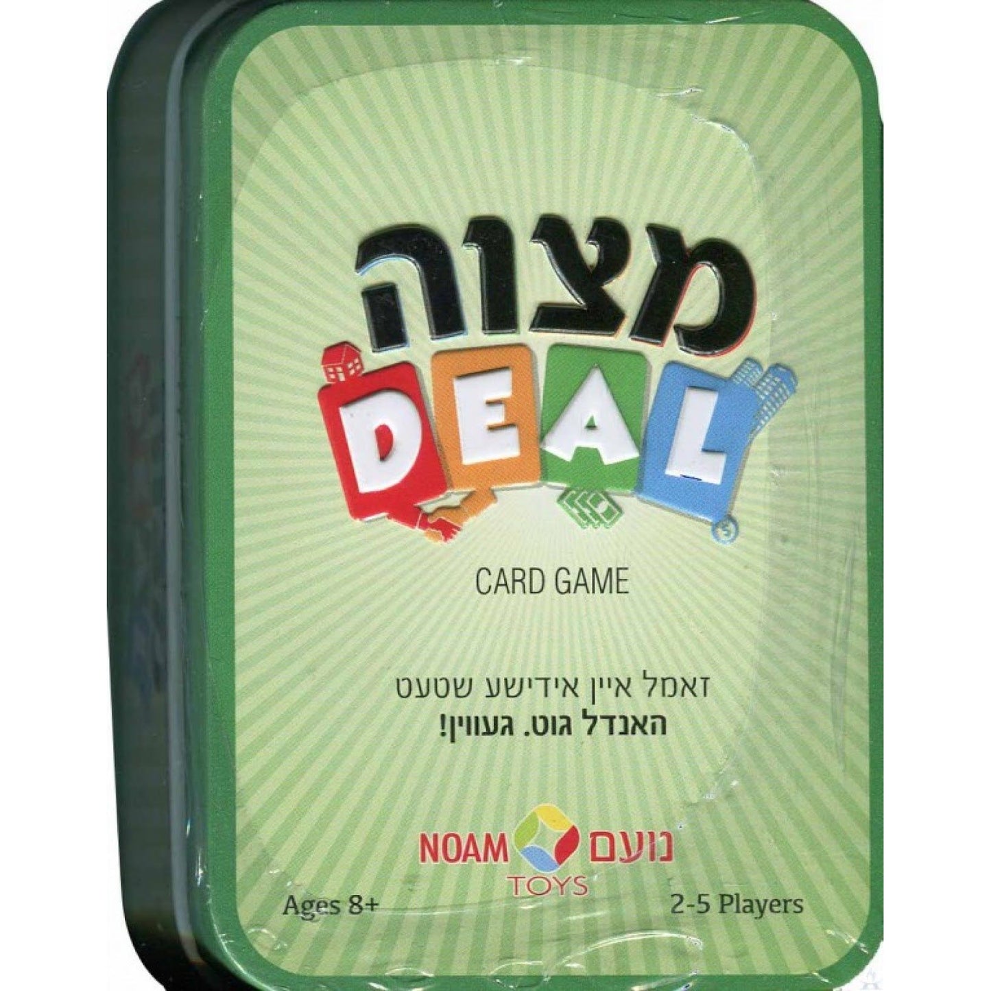 Mitzva Deal