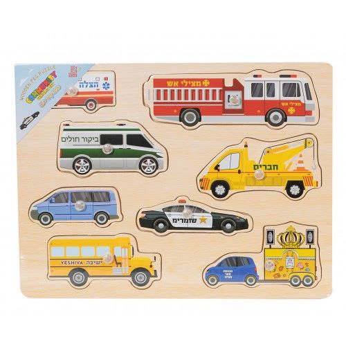 Wooden Puzzle Mitzvah Cars