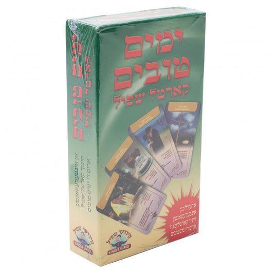 Yom Tov Card Game
