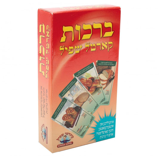 Brachos Card Game
