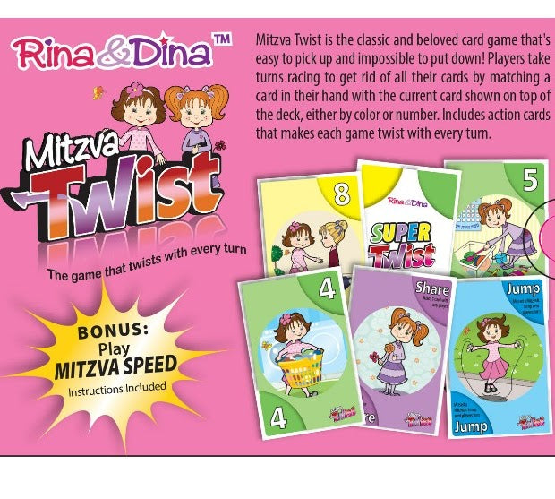 MItzvah Twist