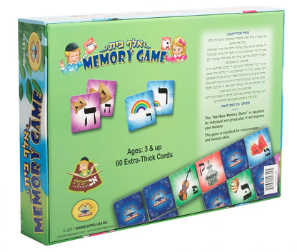 Aleph Beis Memory