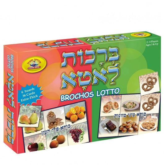 Brochos Lotto