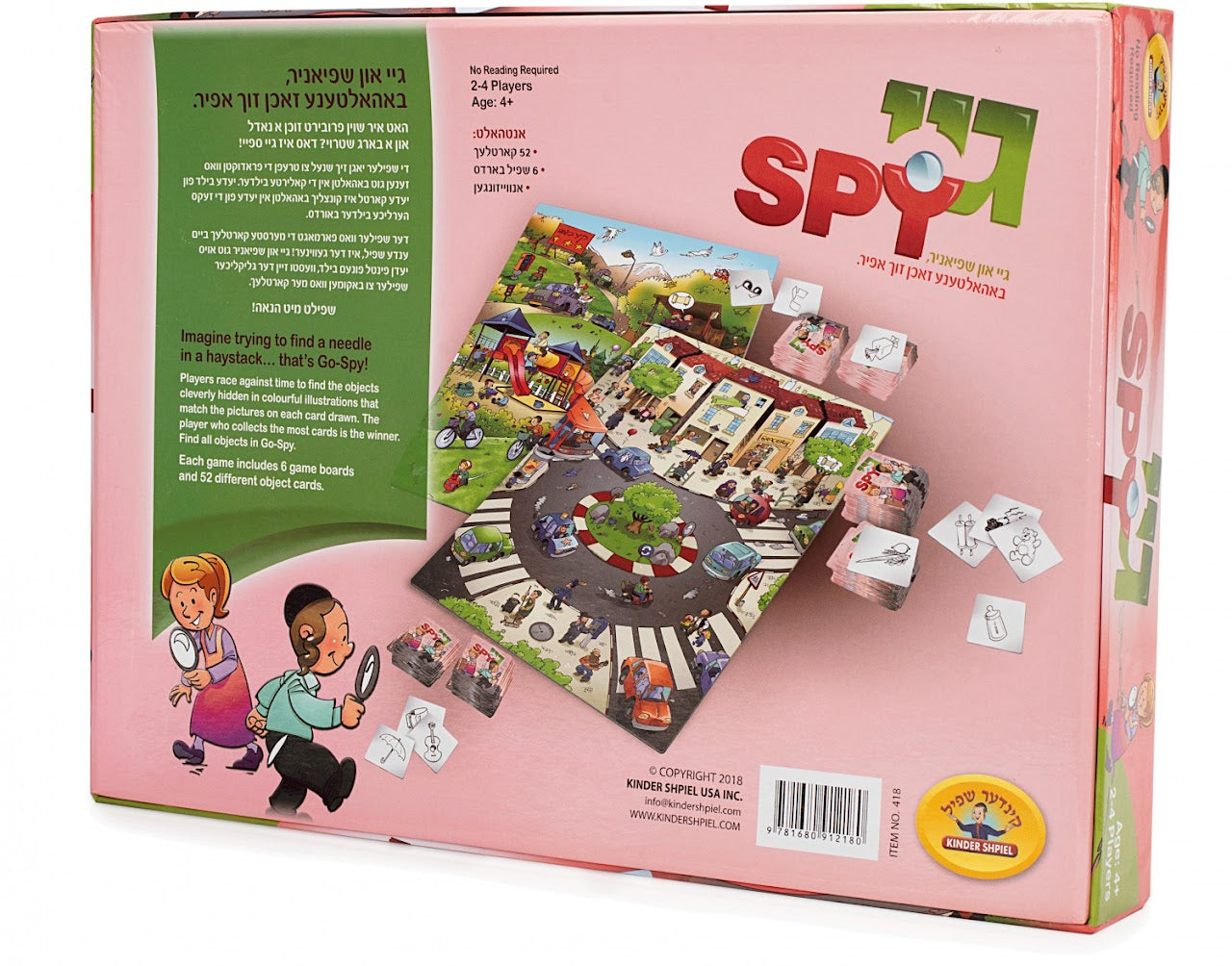 Go Spy Game