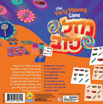 Mazal Tov Game