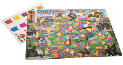 Mitzvah Land