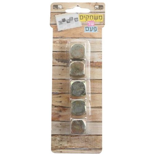 5 Stones - Various Sizes
