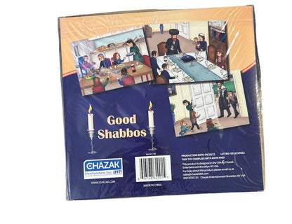 Good Shabbos Book (Engish)