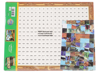 Jumbo Sticker Puzzle R' Yehuda