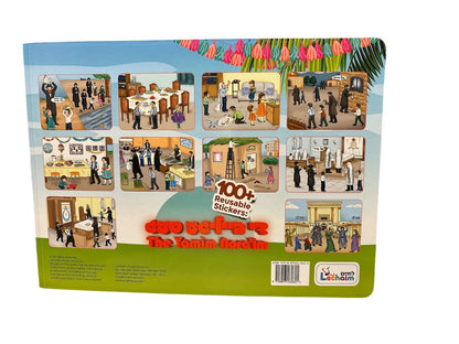 Yamim Noraim Reusable Stickers & Book