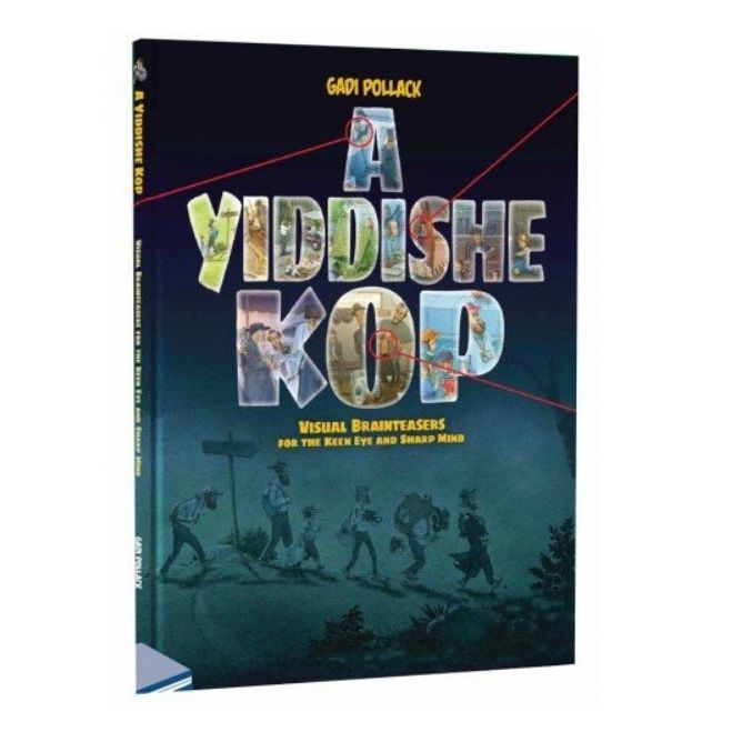 A Yiddishe Kop 1