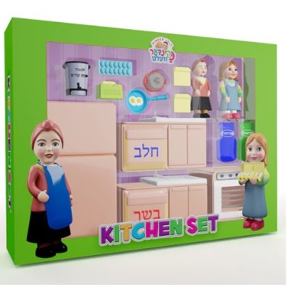 Kinder Velt Kitchen Set