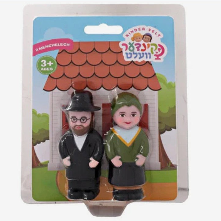 Kinder Velt Father & Mother