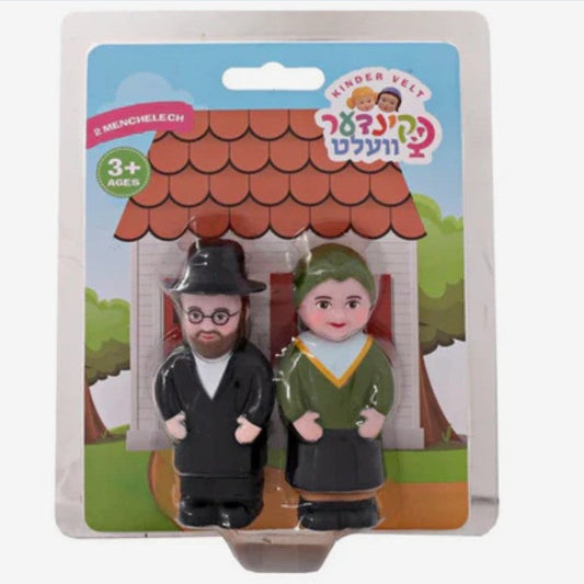 Kinder Velt Father & Mother