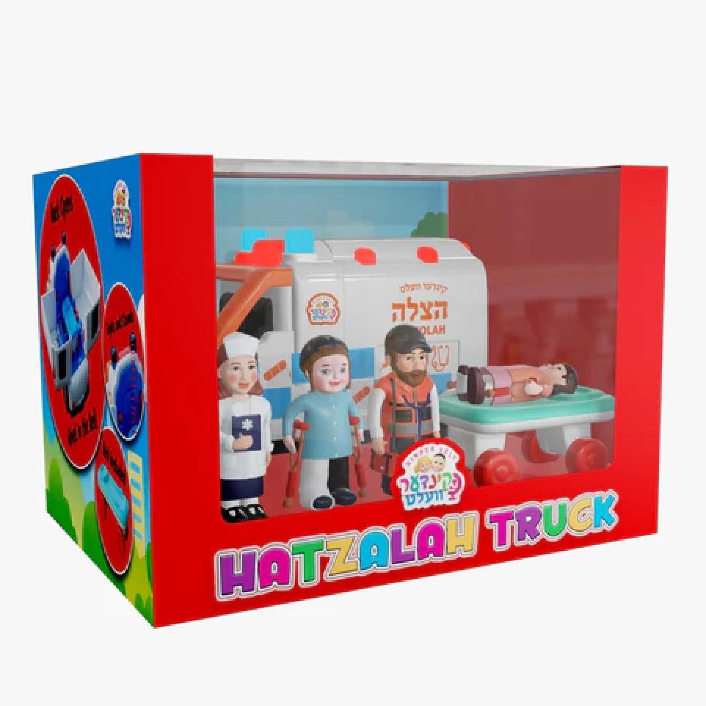 Kinder Velt Hatzalah Ambulance