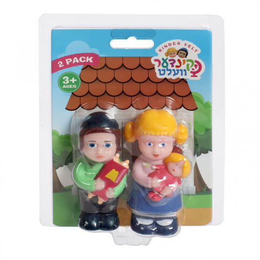 Kinder Velt Torah Boy & Doll Girl