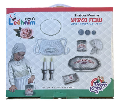 Shabbos Mommy Set