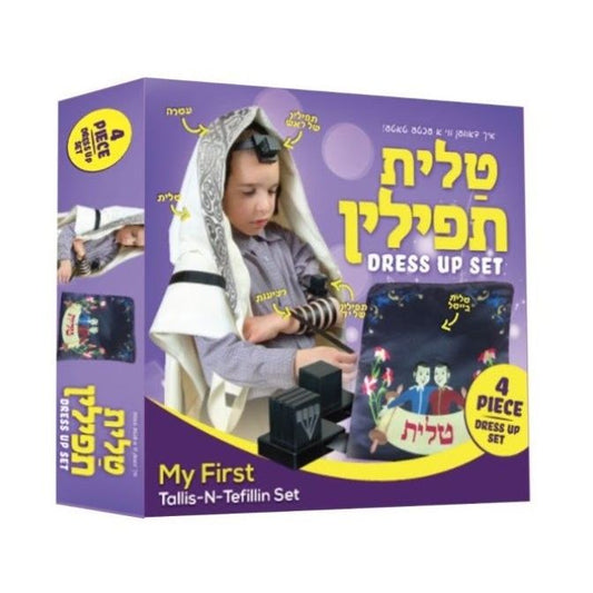 Tallis & Tefillin Set