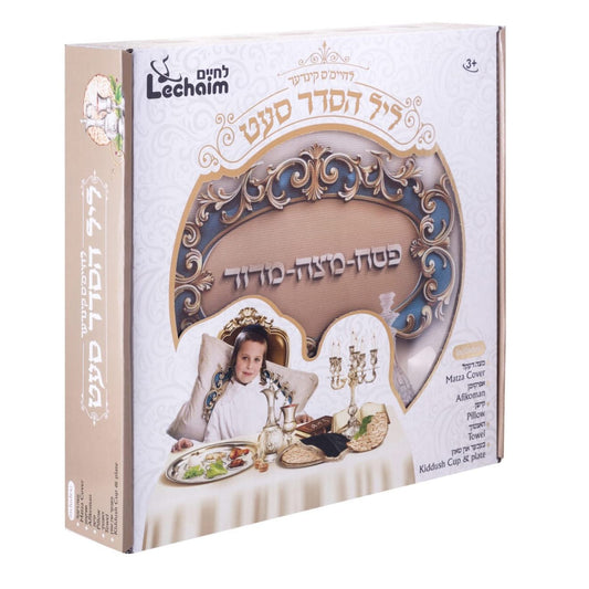 Pesach Set