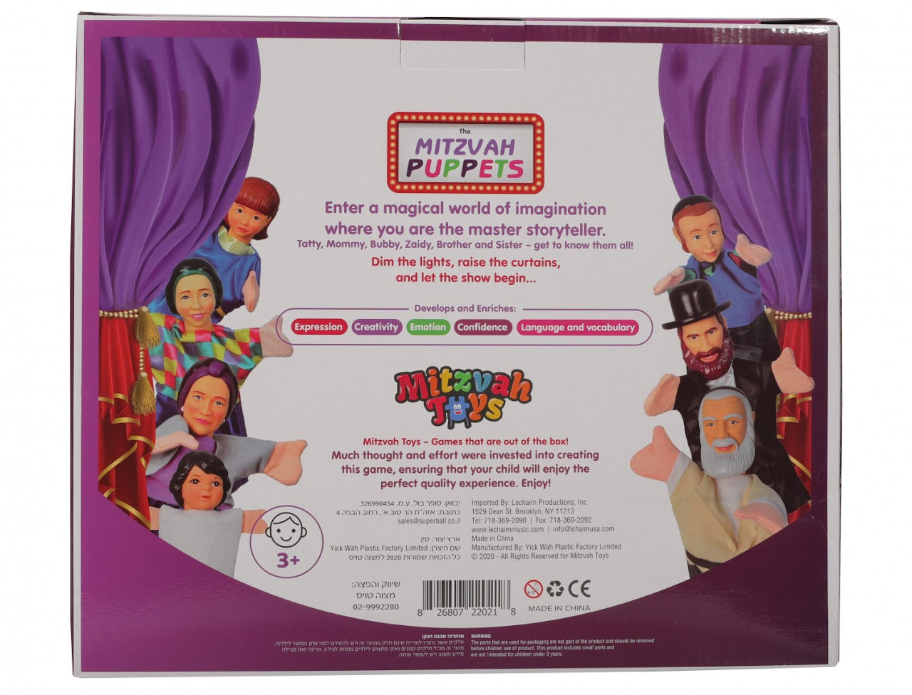 Mitzvah Puppets