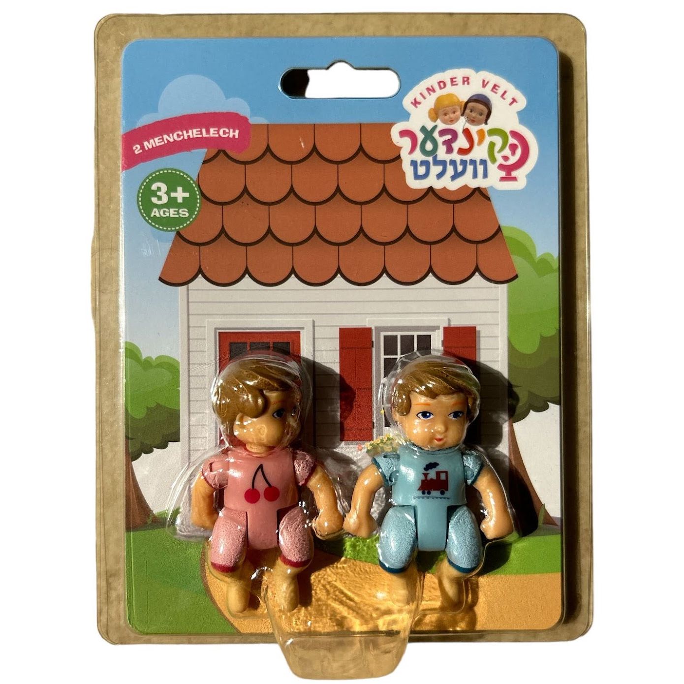 Kinder Velt Babies