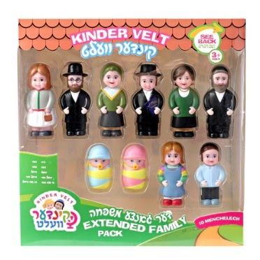 Kinder Velt Extended Family Pack