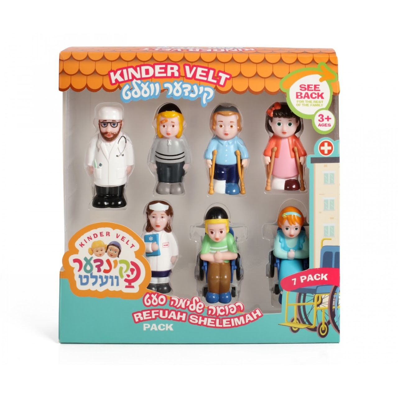 Kinder Velt Refuah Sheleima