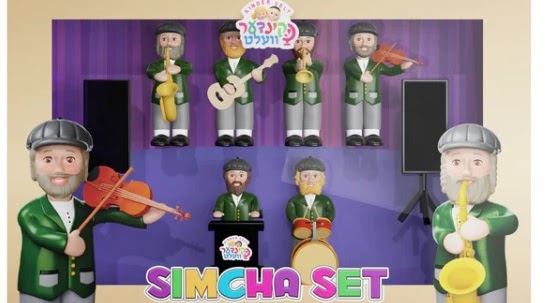 Kinder Velt Simcha Set
