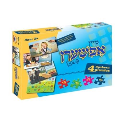 4 in 1 Upsherin Puzzle
