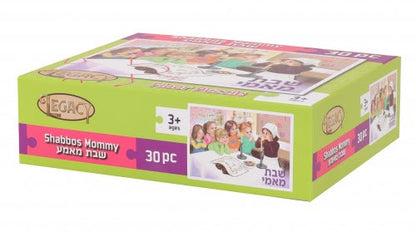 Shabbos Mommy Floor Puzzle 30 Pieces