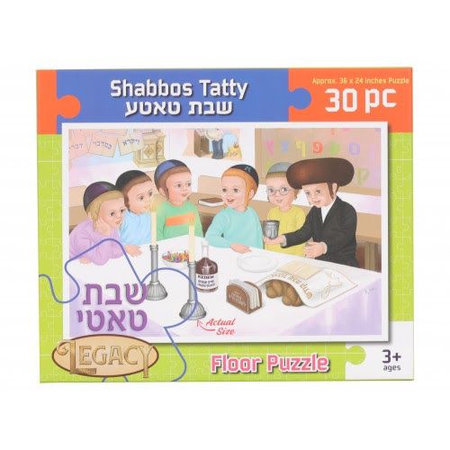 Shabbos Tatty Floor Puzzle 30 Pieces