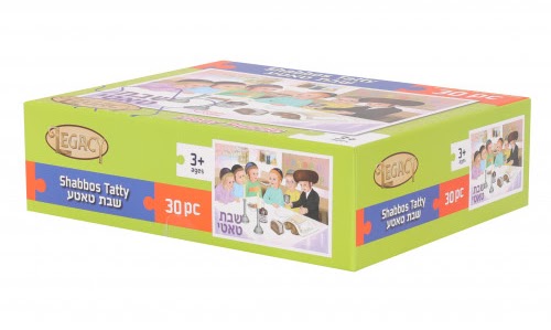 Shabbos Tatty Floor Puzzle 30 Pieces
