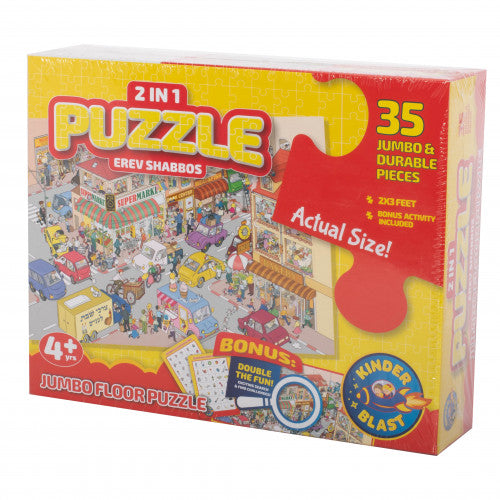 Erev Shabbos 2 in 1 Floor Puzzle 35 Pieces