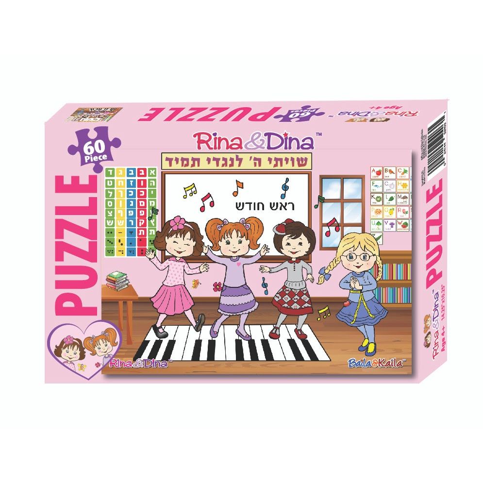 Rina & Dina Puzzle 60 Pieces