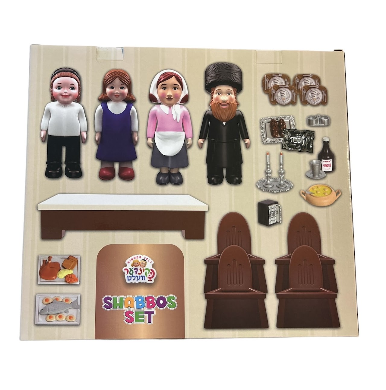 Kinder Velt Shabbos Table