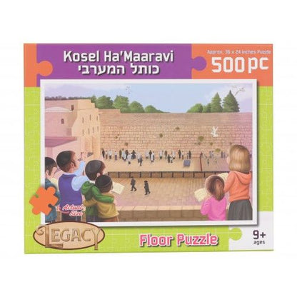 Kosel Floor Puzzle 500 Pieces