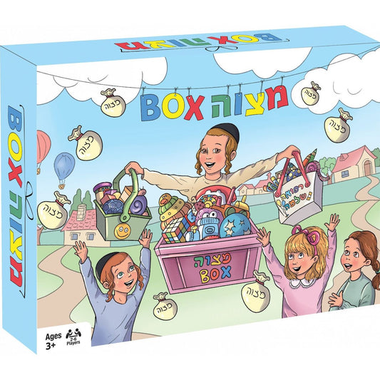 Mitzvah Box