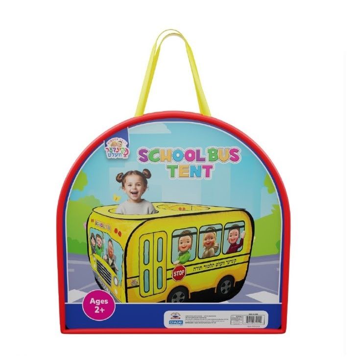 Kinder Velt Tent (Various Designs)