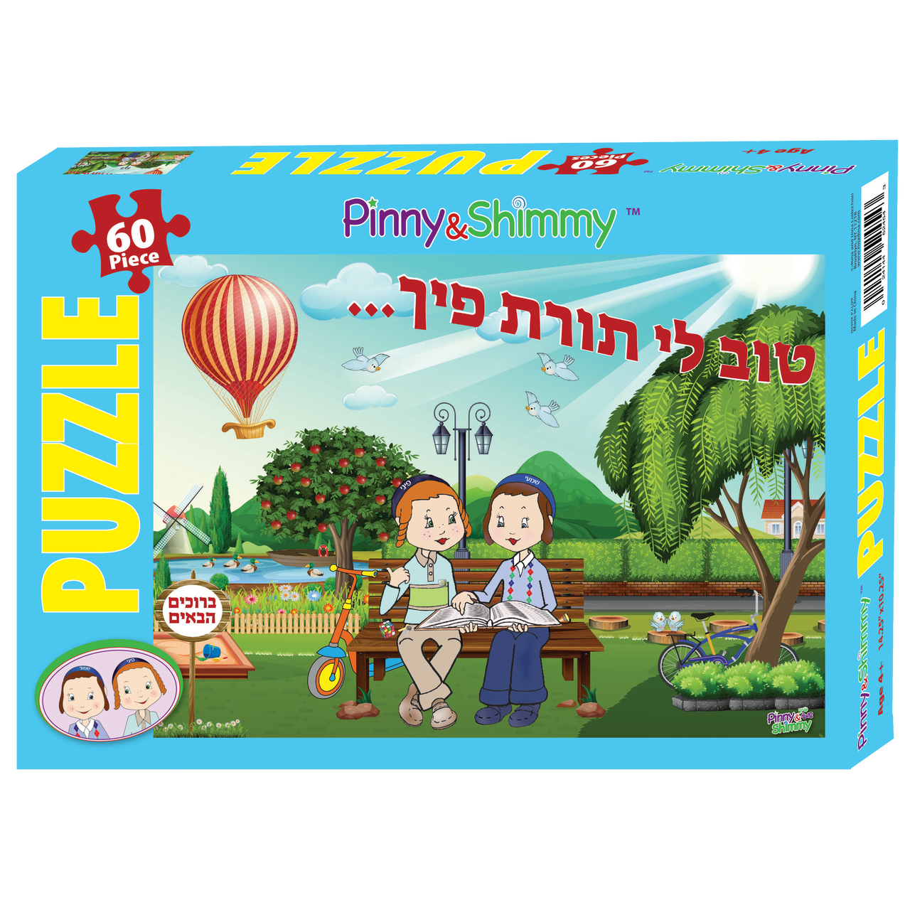 Pinny & Shimmy Puzzle 60 Pieces
