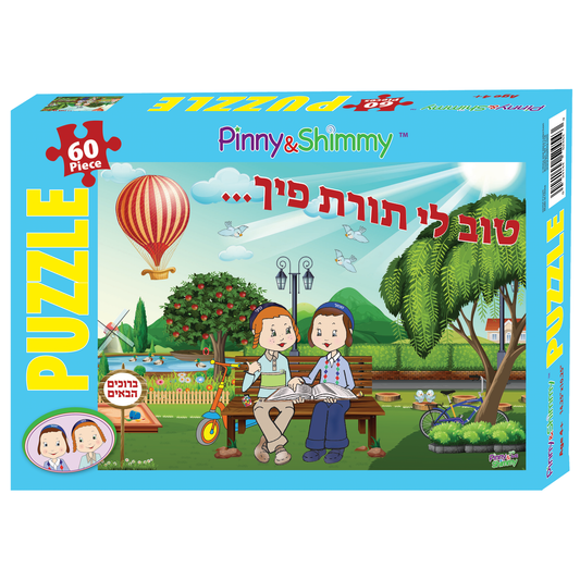 Pinny & Shimmy Puzzle 60 Pieces