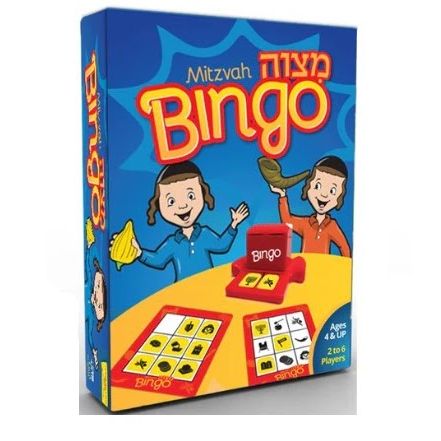 Mitzvah Bingo