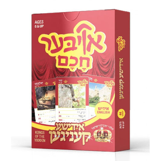 Oiber Chuchem Kings of The Yidden
