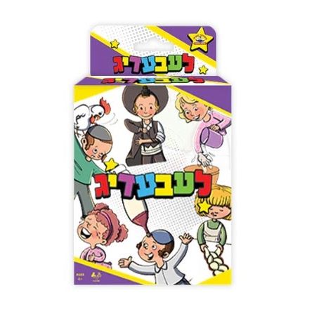 Lebadig Card Game